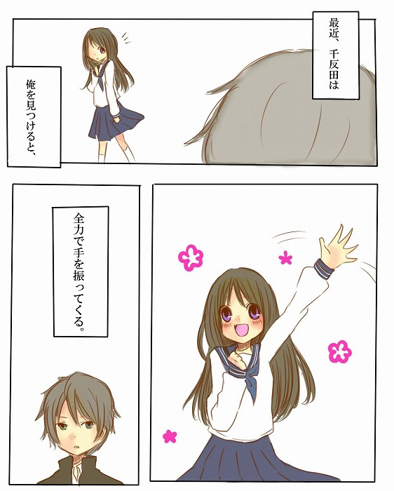 【奉える】教えてください、折木さん！