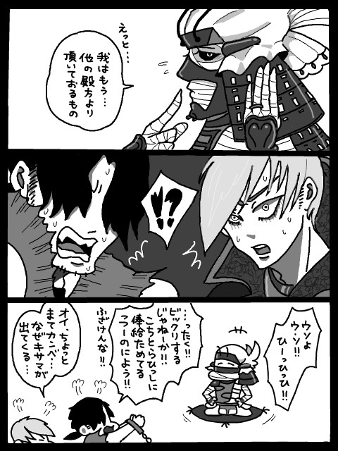 【腐向け】