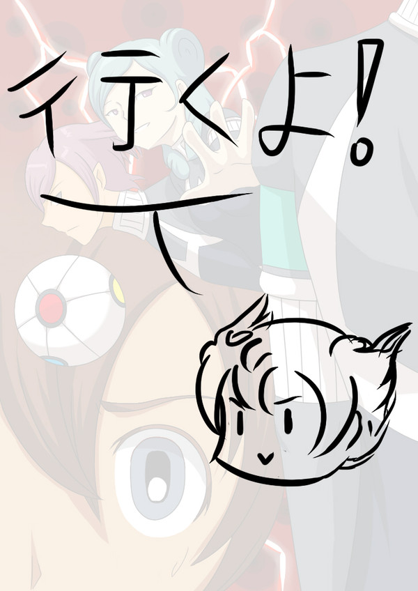 イナズマイレブン