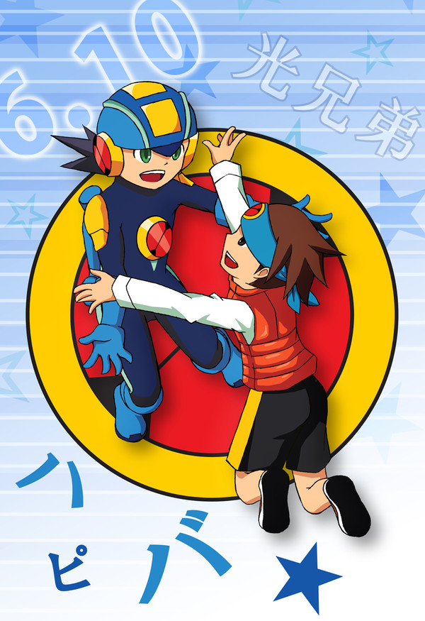 光兄弟誕生日おめでとうございます！！