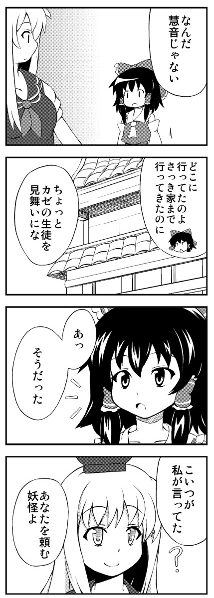 とりあえずここまで