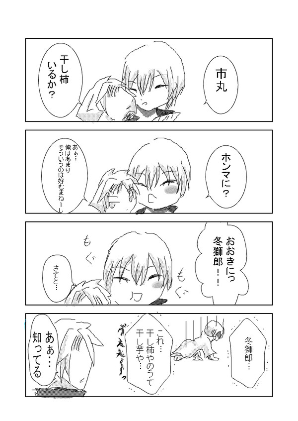 見た目似てるよねっ
