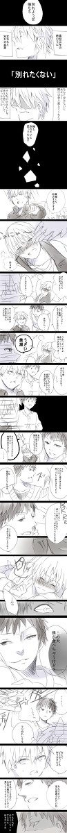【青黄】本音