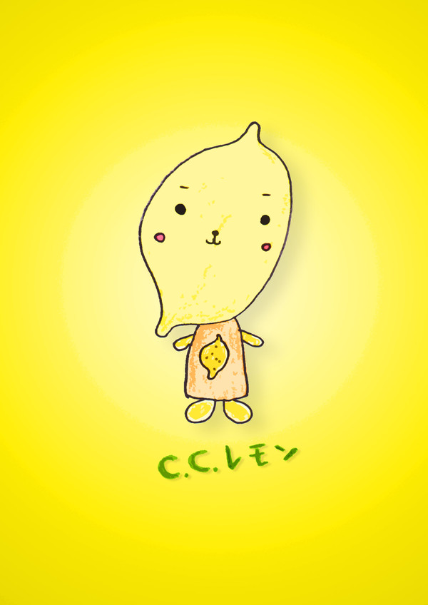 レモ太郎。