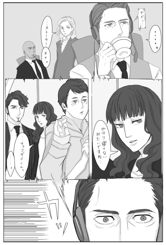 こうするとよく寝れる……って中の人が言ってた。
