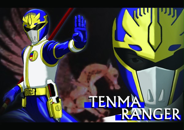 テンマレンジャー