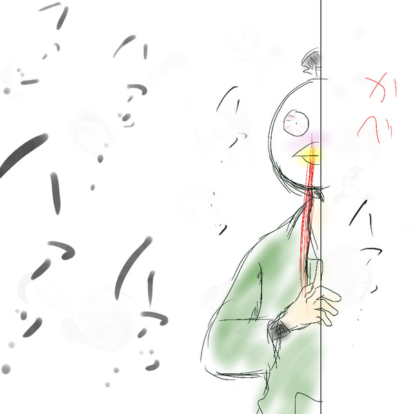 ／ﾊｧ･･･ﾊｱｯ･･･ﾊｱｯ･･･///＼
