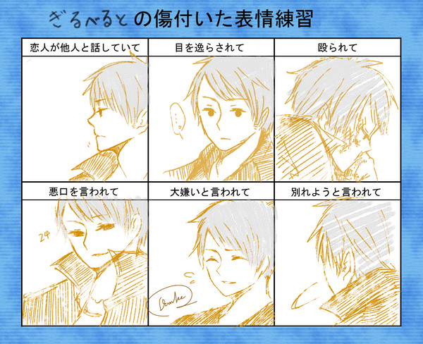ぷーで表情練習