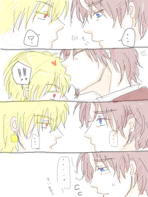 時臣からちょっかい
