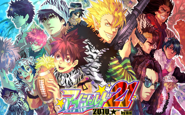 アイシールド21♥