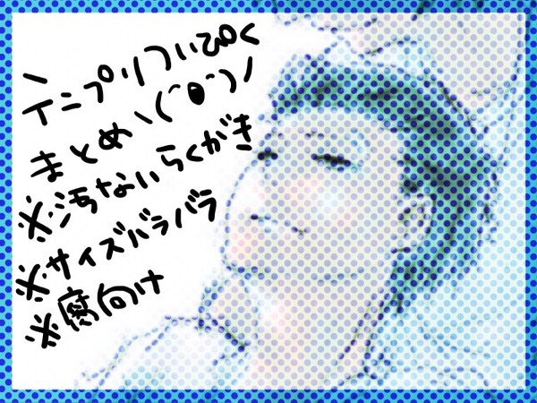 テニプリついぴくまとめ