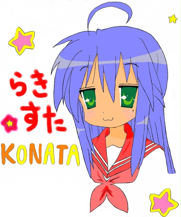 らきすた☆こなた☆