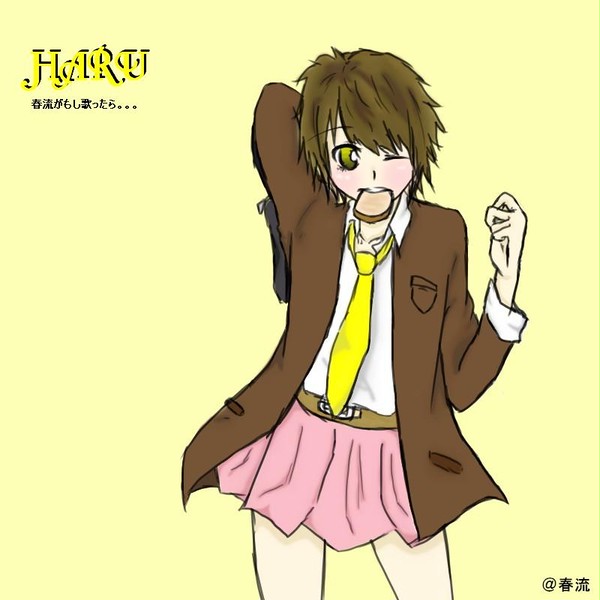 春流の登校ちゅぅ。