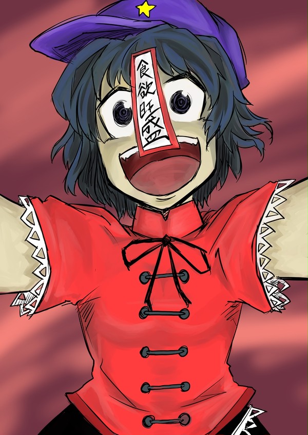 よしかよしよしか