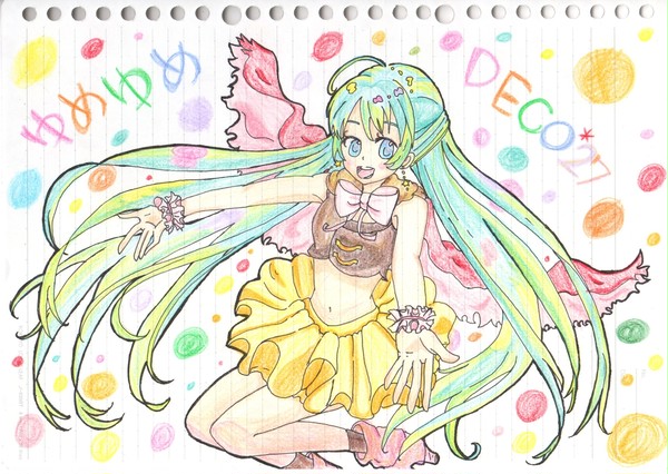 ゆめゆめ
