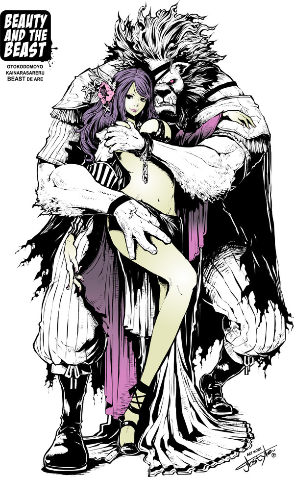 jbstyle流/美女と野獣