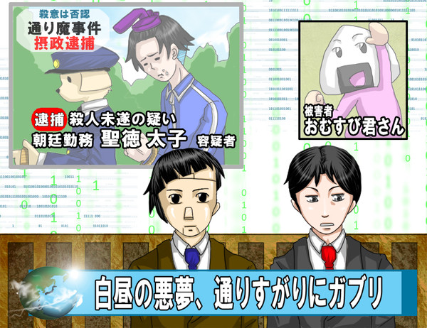 「むしゃむしゃしてやった」
