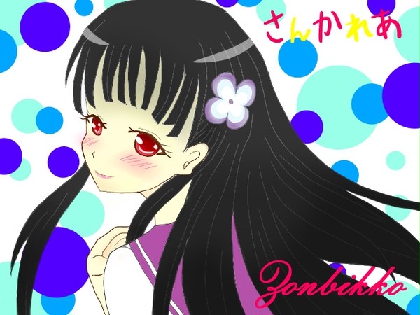 れあたん☆