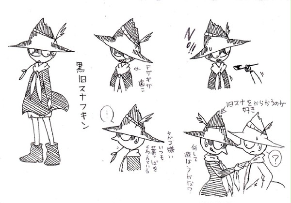 落書き