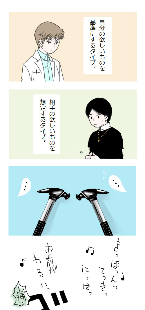 おめでとうございます。