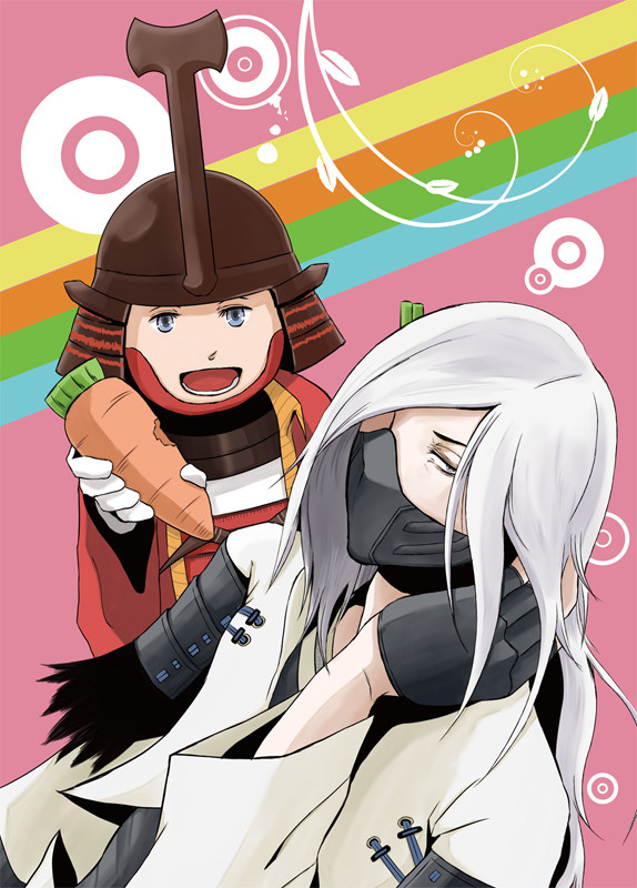 謹言 新刊