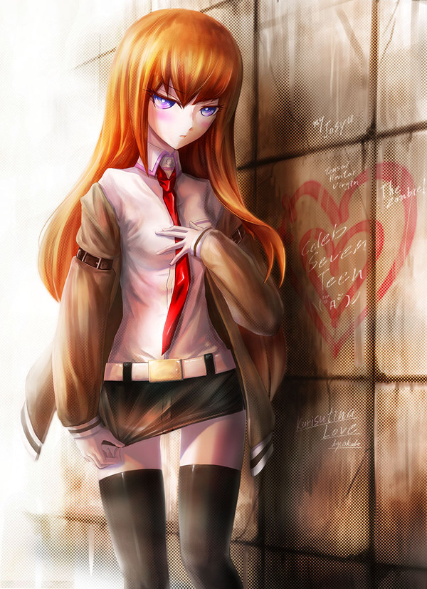 栗スカート
