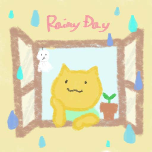 梅雨