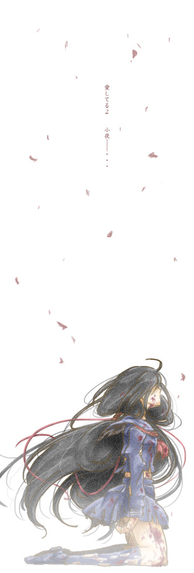 愛してるよ