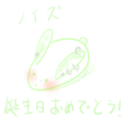 ノイズウサギー