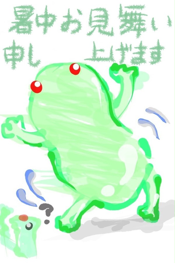 ランカが持ってる緑のやつ
