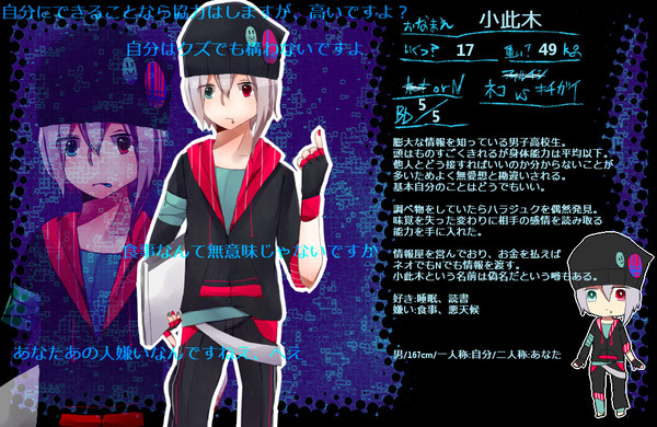 【HNC】小此木【フィルイン】