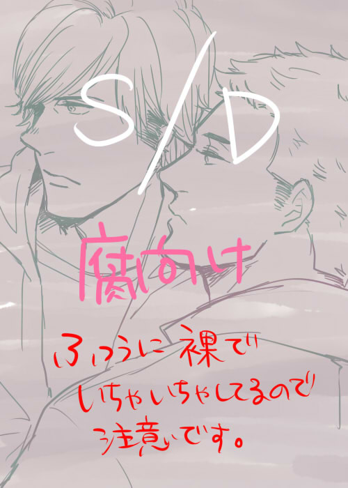 弟兄