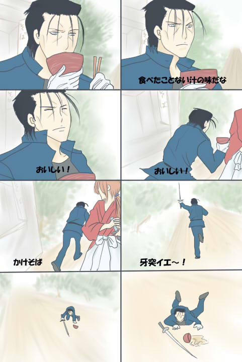 かけそばのつゆは大事