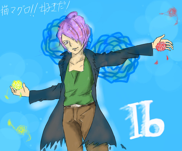 ギャリーさん描いてみた