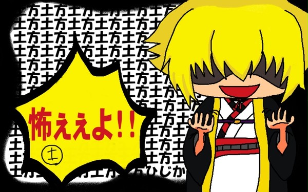 ♪あなたの～名呪文みたいに無限のリピ～ト♪