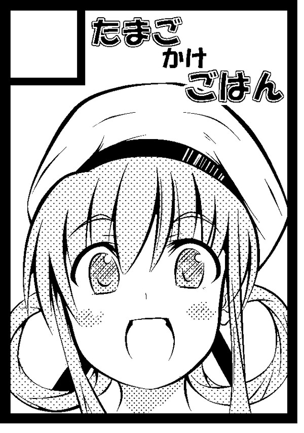 C82サークルカット