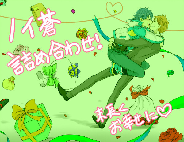 【絵+漫画】結婚しろ！！【ノイ蒼】