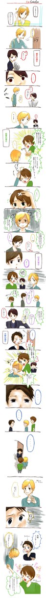 金髪になったらしい。