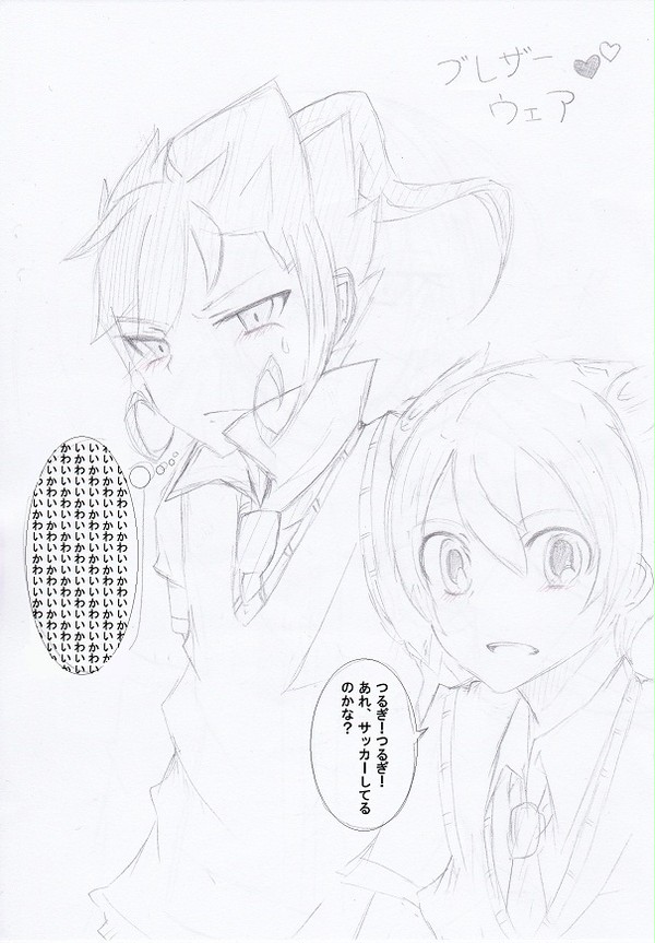 季節の変わり目ですね