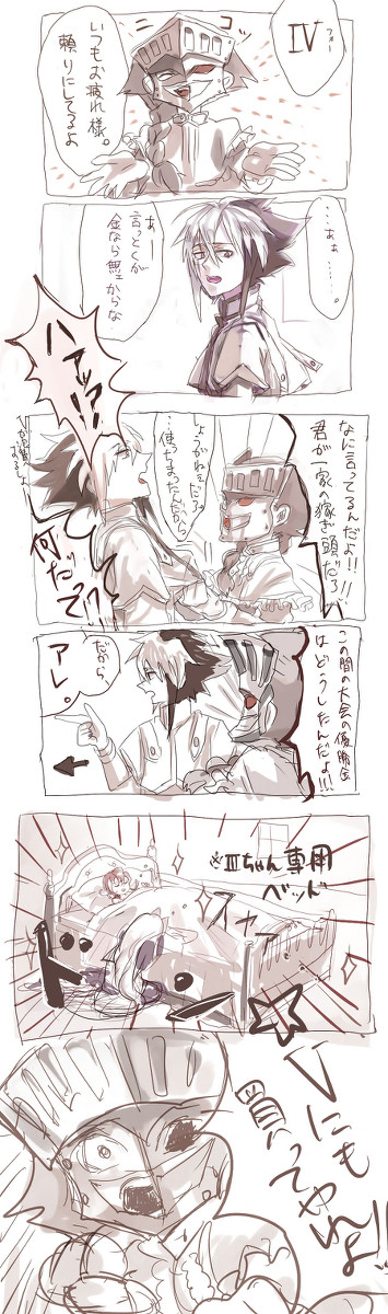 56話と58話