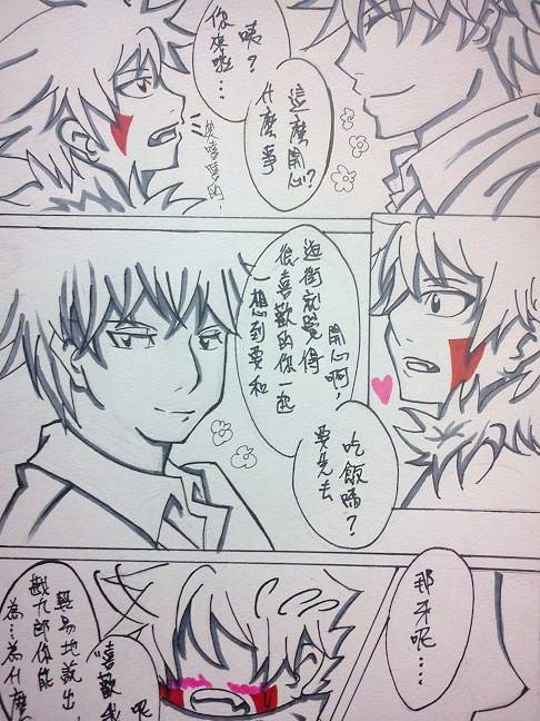 カンキバ(3)