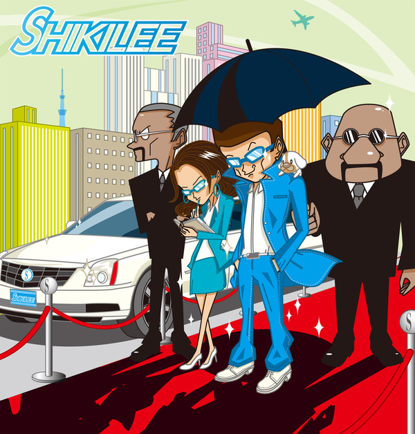 シキリー