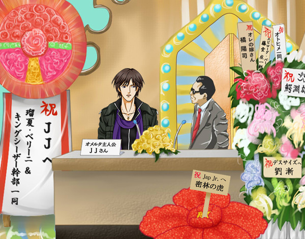 祝★FD制作決定