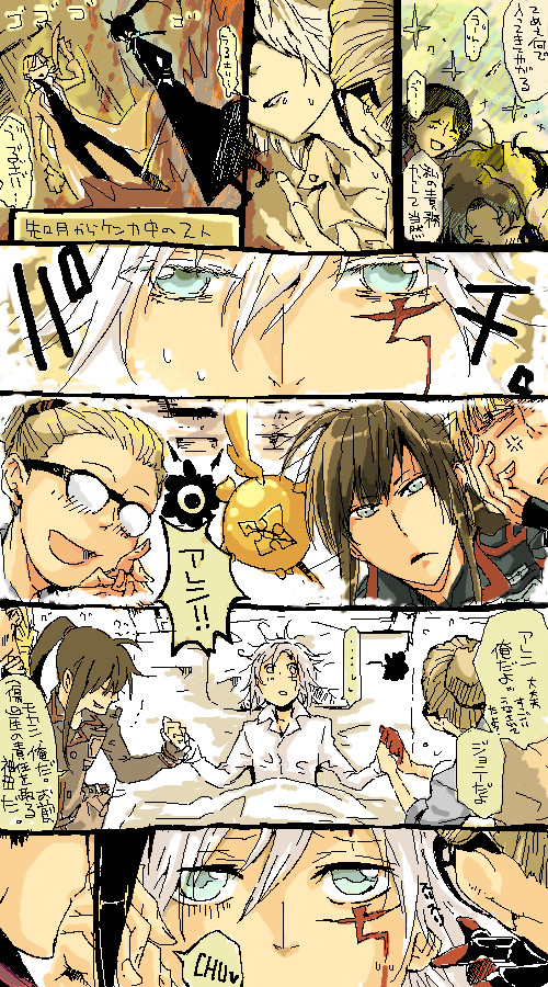 オエビLOG