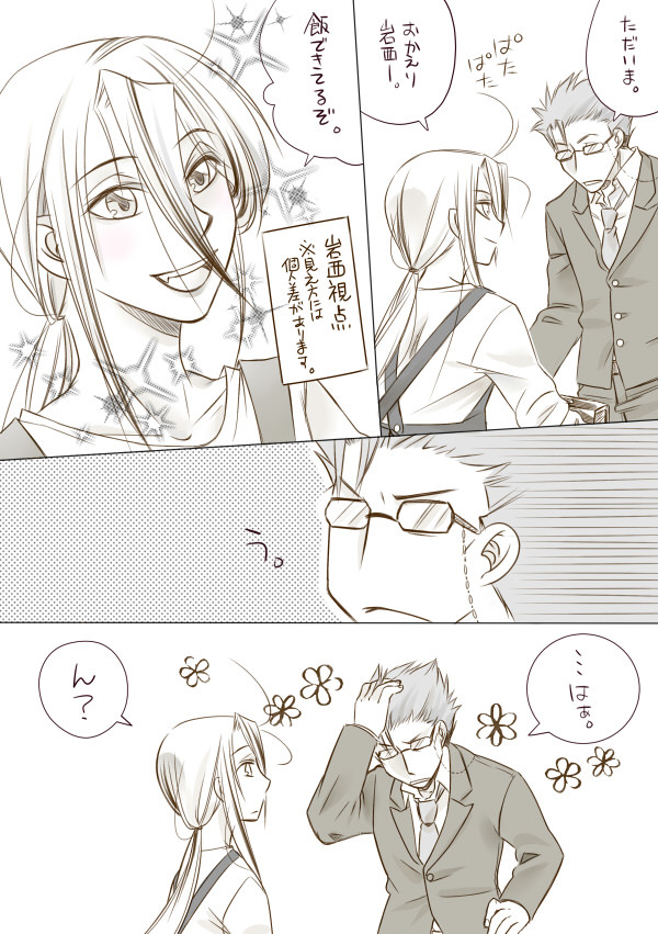→After