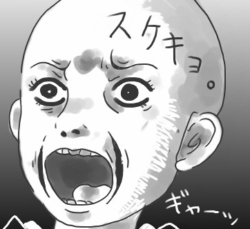 スケキヨのギャーッ