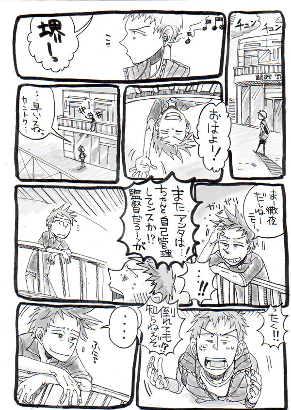 怒鳴るアイツは素直じゃない
