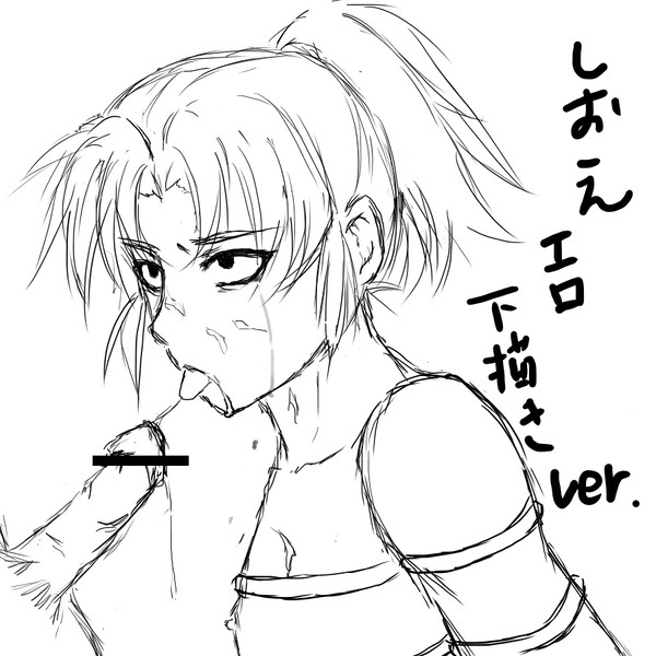 潮江文次郎エロ。※18禁です