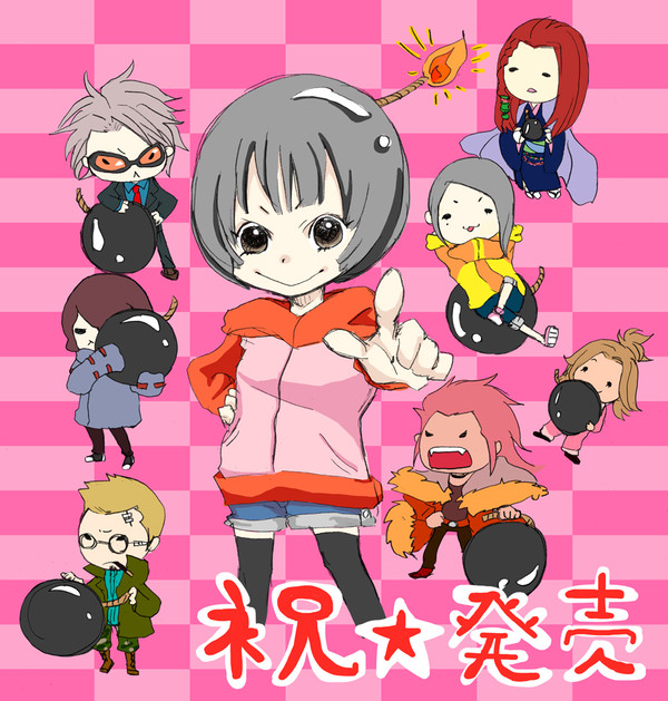 バクダン★ハンダン発売記念!