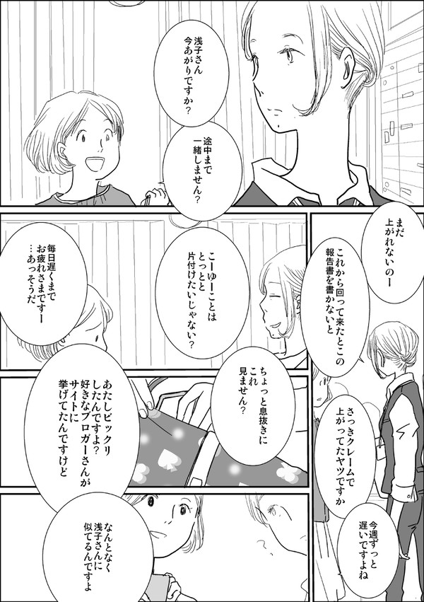 習作